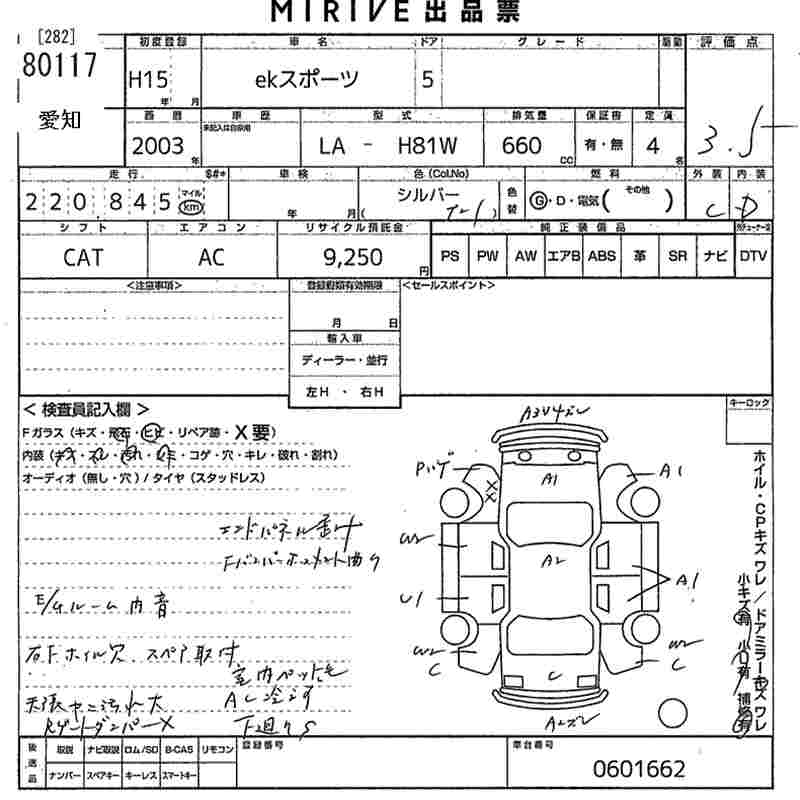 MITSUBISHI EK SPORT