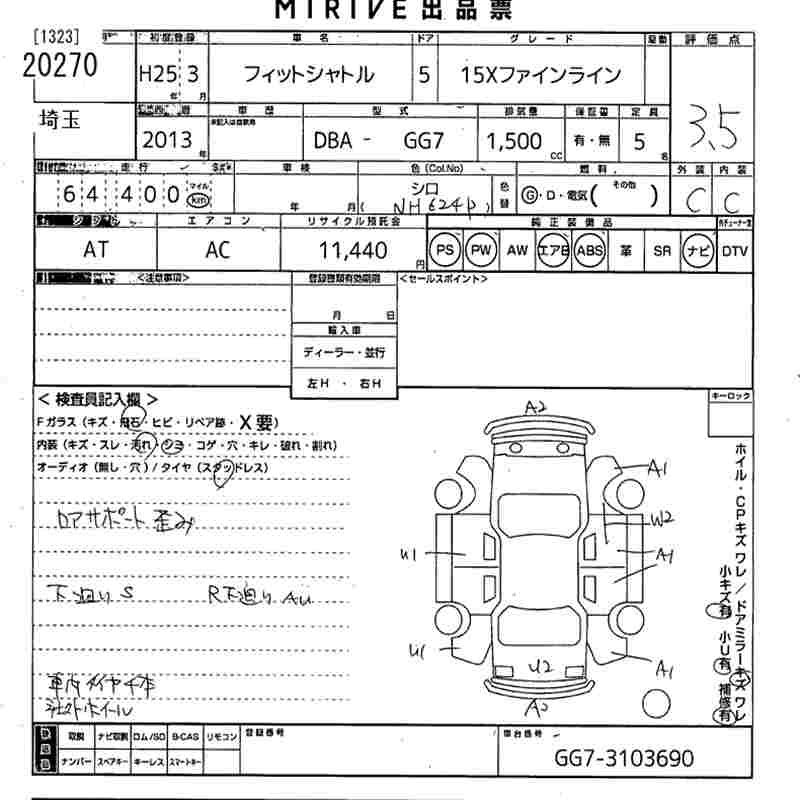 HONDA FIT SHUTTLE