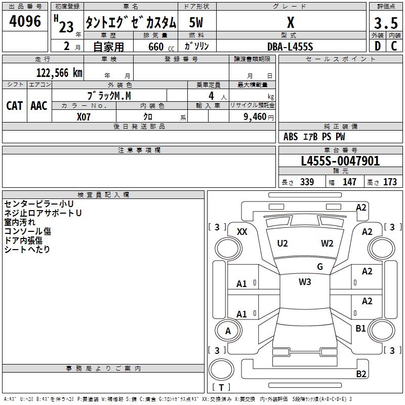 DAIHATSU TANTO EXE