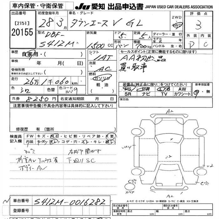 TOYOTA LITE ACE