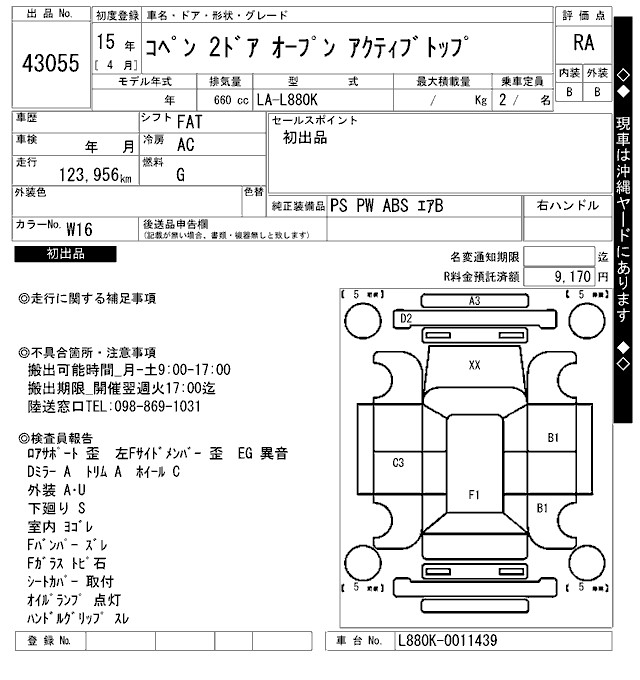 DAIHATSU COPEN