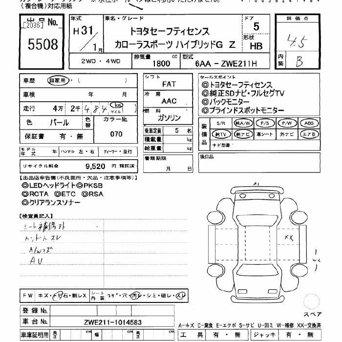 TOYOTA COROLLA