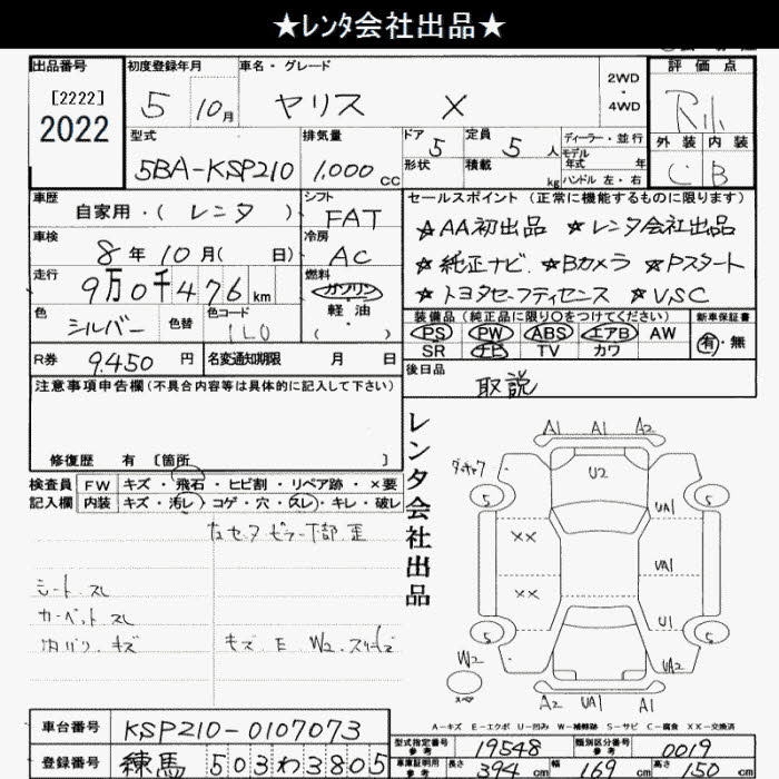 TOYOTA YARIS