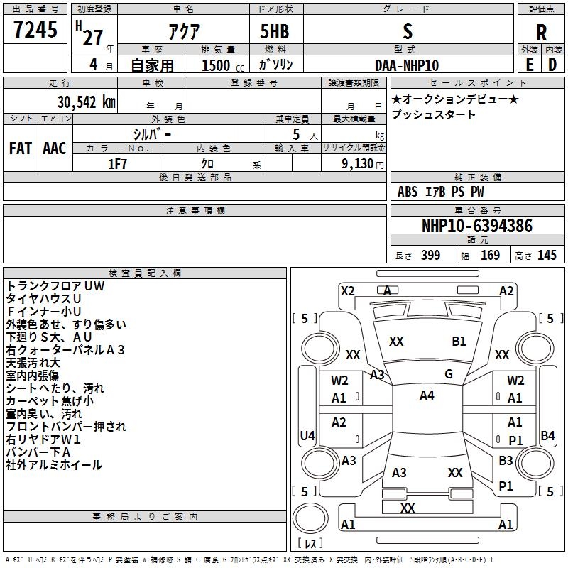 TOYOTA AQUA
