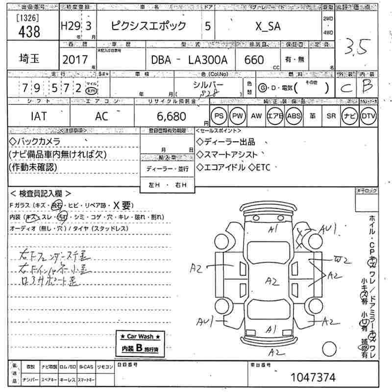TOYOTA PIXIS EPOCH