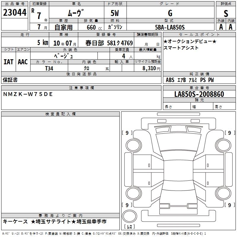 DAIHATSU MOVE