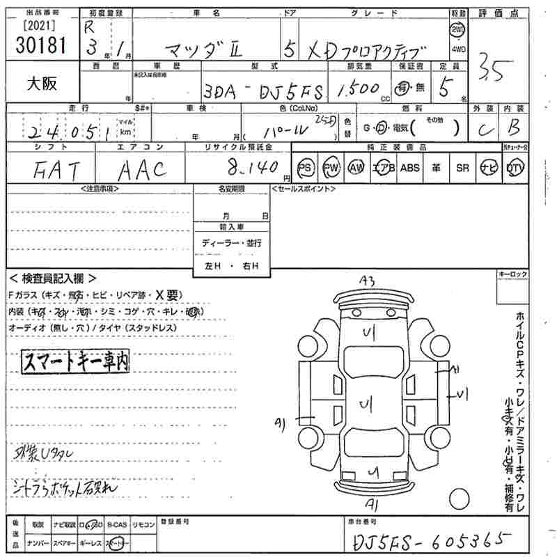 MAZDA MAZDA2