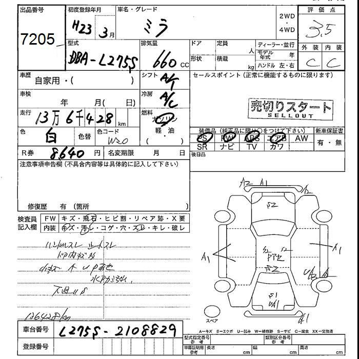 DAIHATSU MIRA