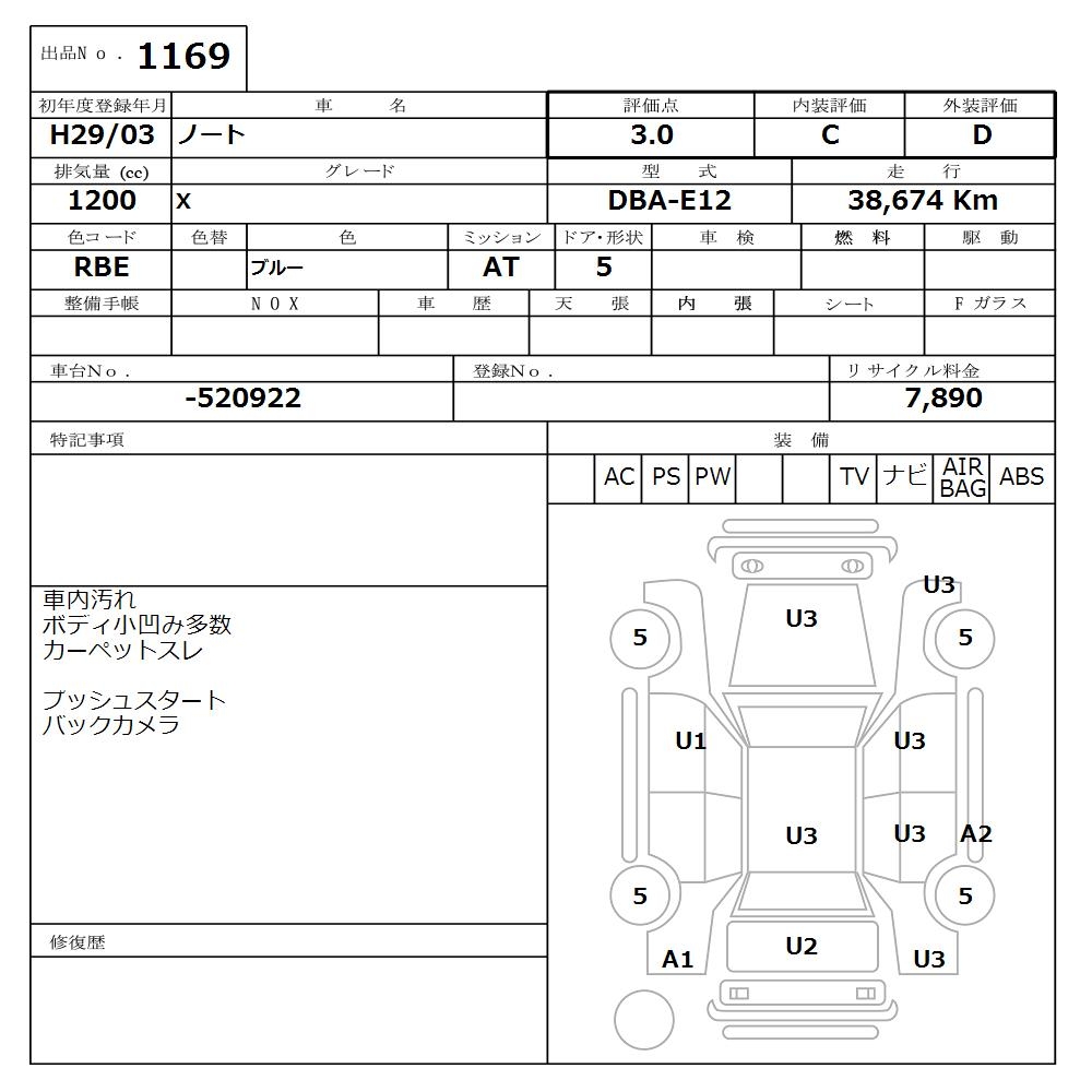 NISSAN NOTE