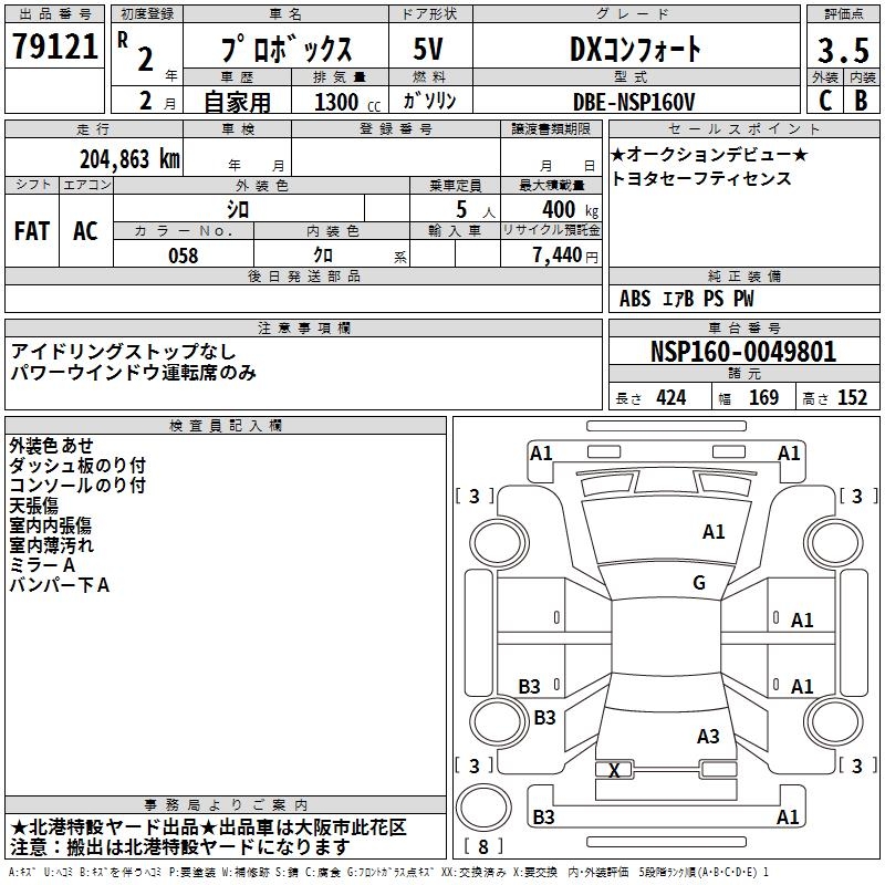 TOYOTA PROBOX