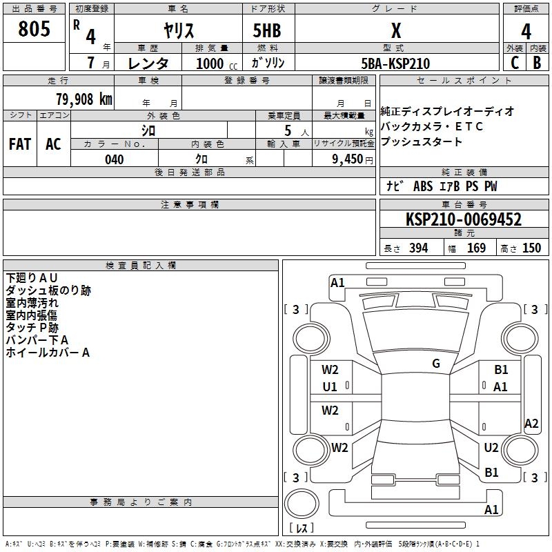 TOYOTA YARIS