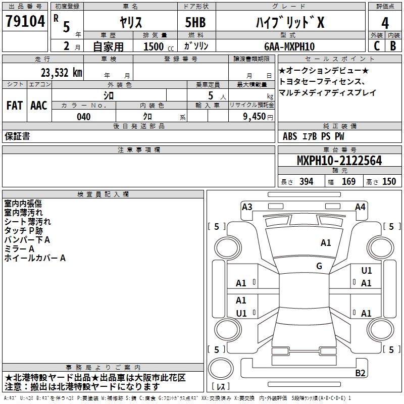 TOYOTA YARIS