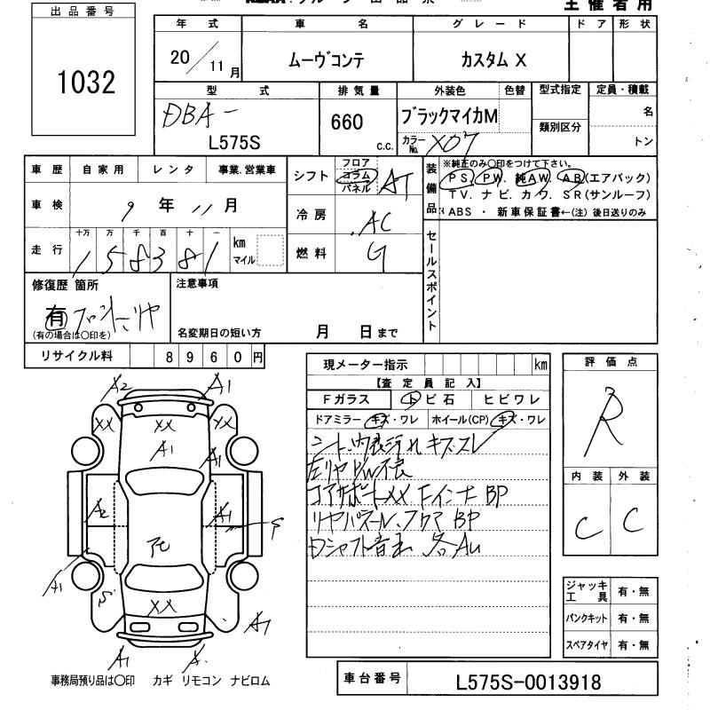 DAIHATSU MOVE CONTE