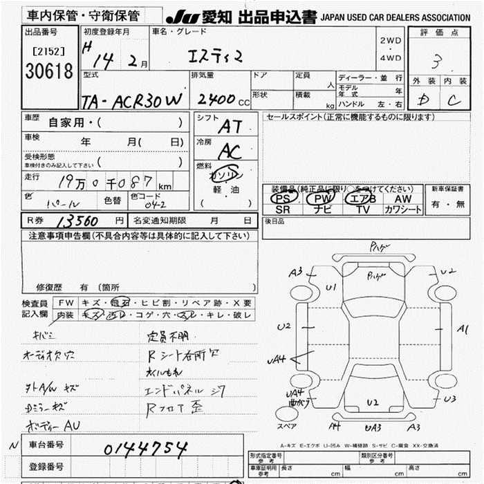 TOYOTA ESTIMA