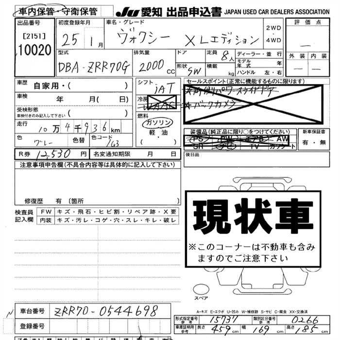 TOYOTA VOXY