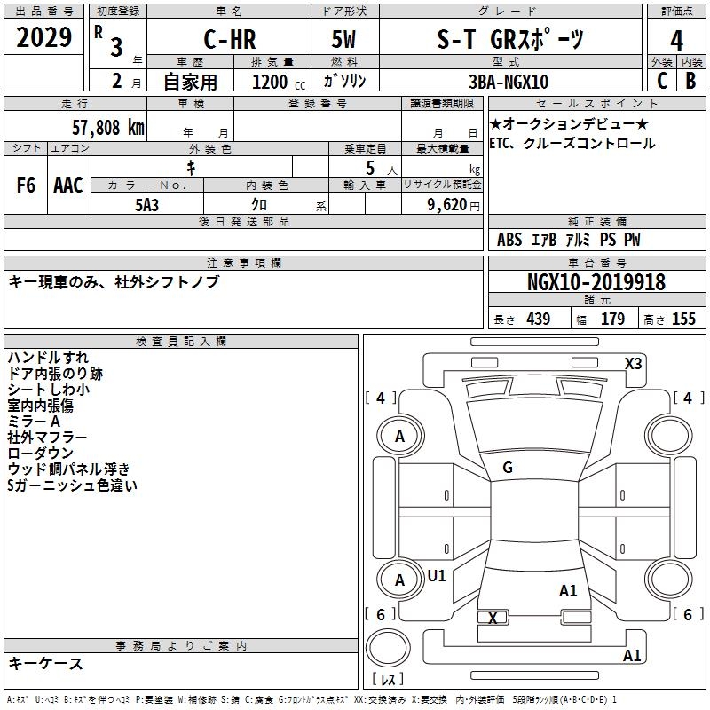 TOYOTA C-HR