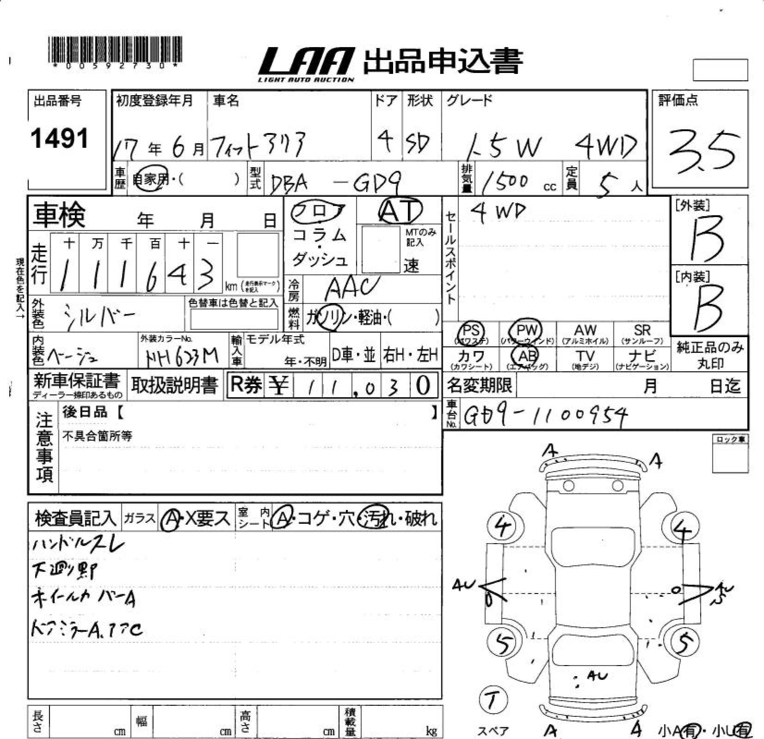 HONDA FIT ARIA