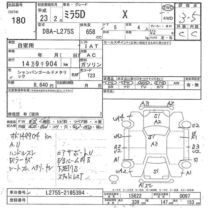 DAIHATSU MIRA