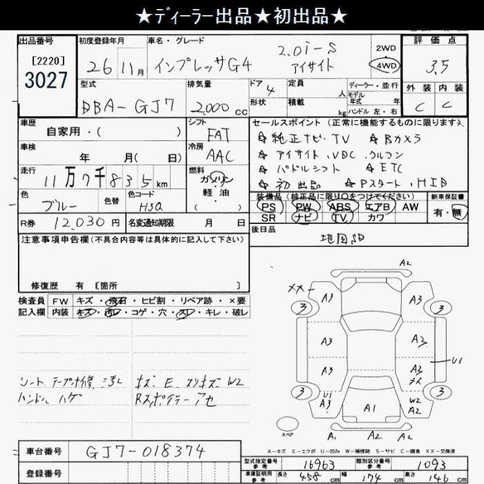 SUBARU IMPREZA