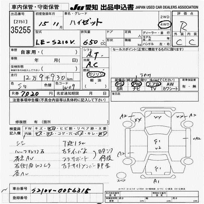DAIHATSU HIJET