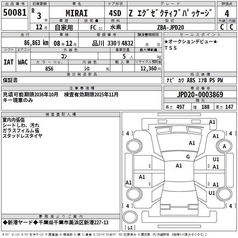 TOYOTA MIRAI