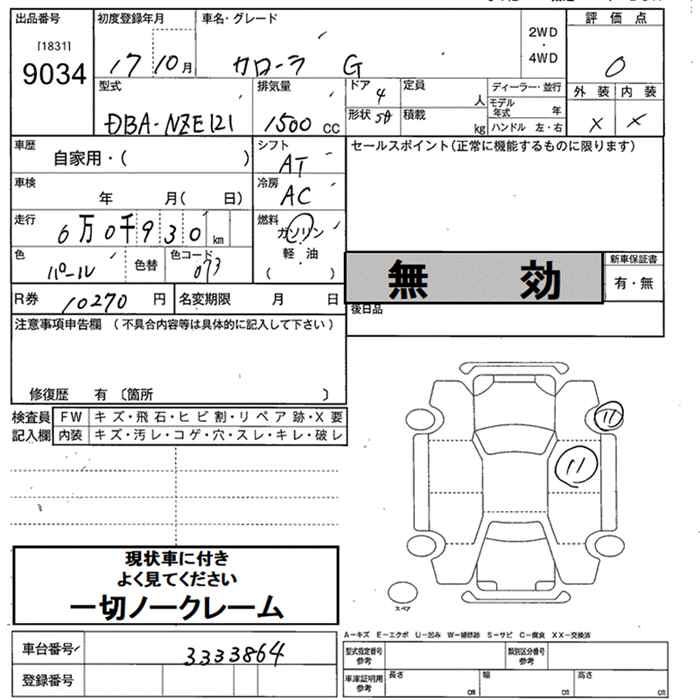 TOYOTA COROLLA