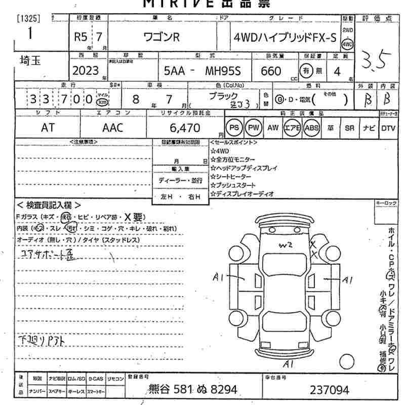 SUZUKI WAGON R