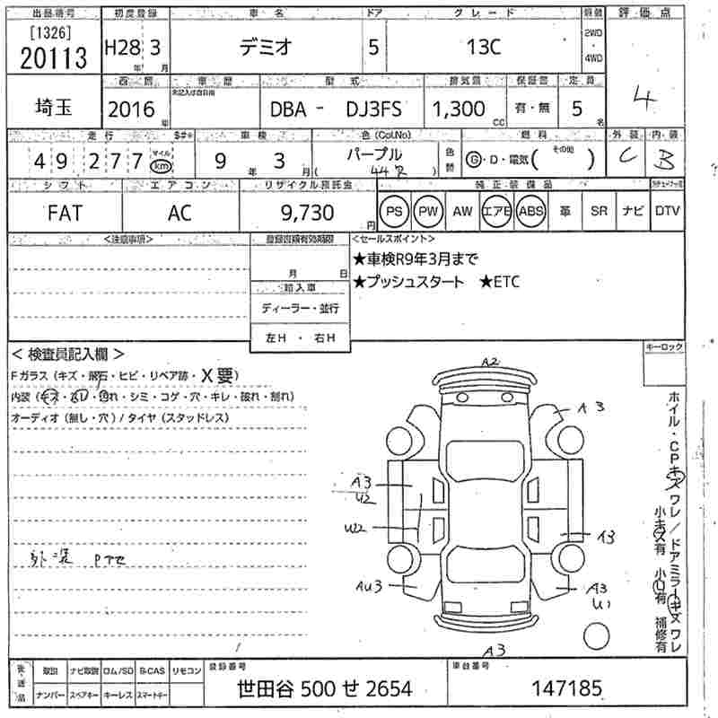 MAZDA DEMIO