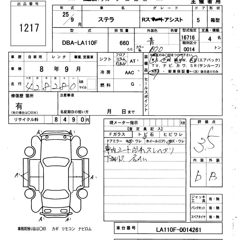 SUBARU STELLA