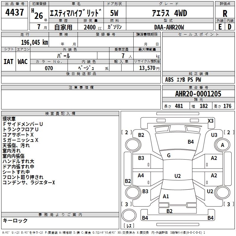 TOYOTA ESTIMA