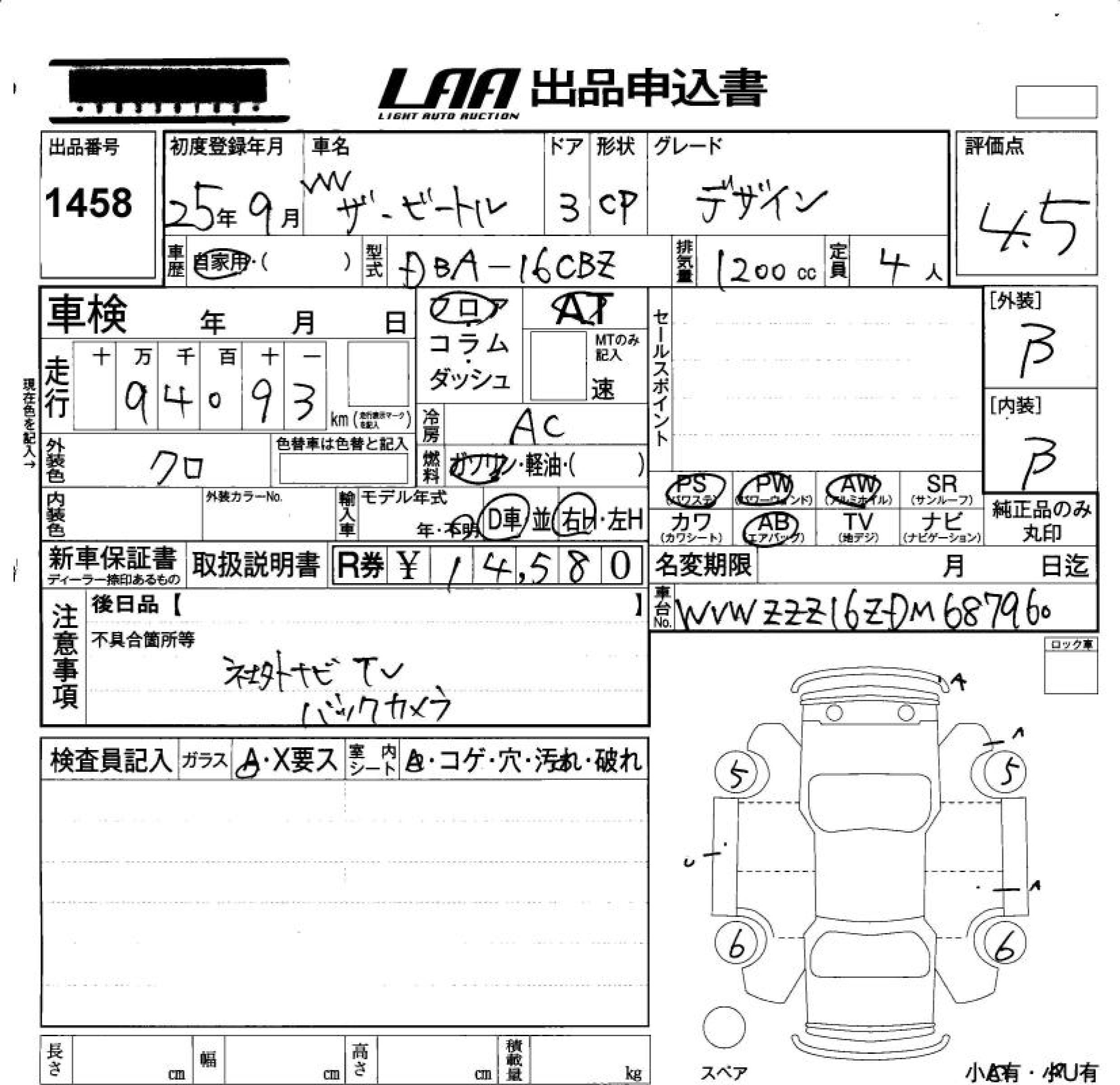 VOLKSWAGEN BEETLE