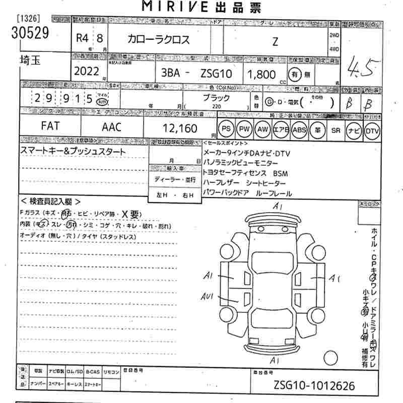 TOYOTA COROLLA CROSS