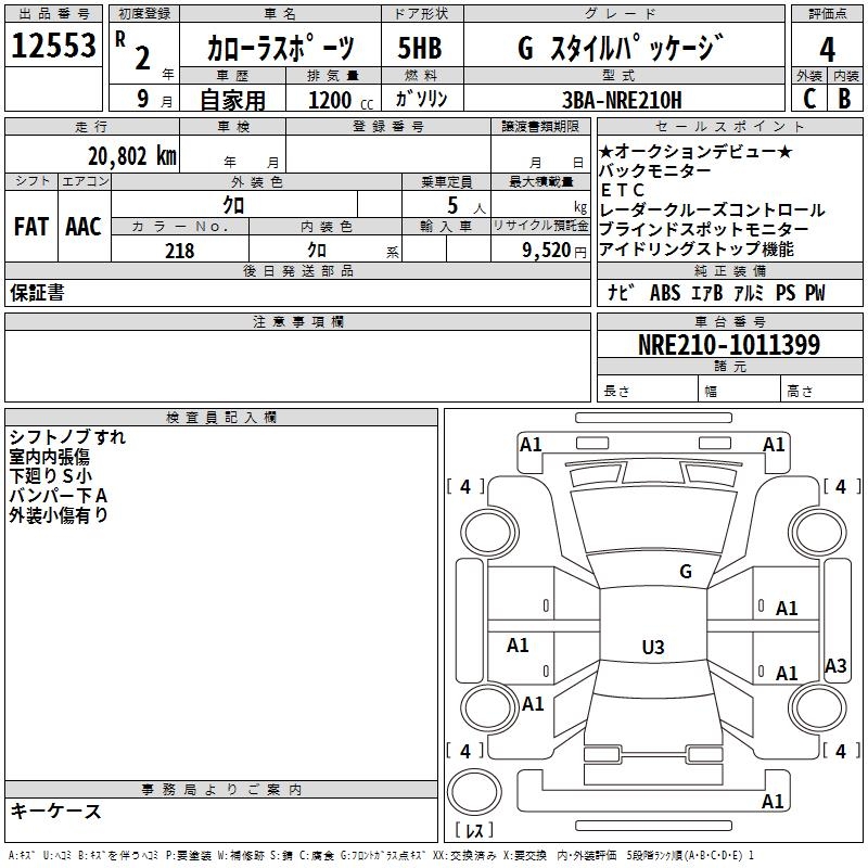 TOYOTA COROLLA