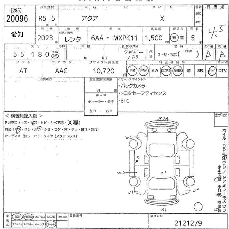TOYOTA AQUA