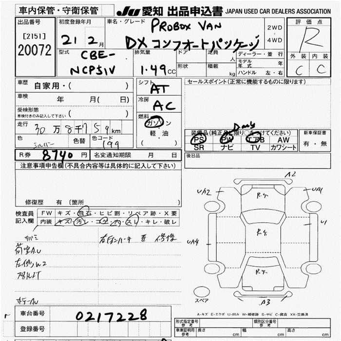 TOYOTA PROBOX