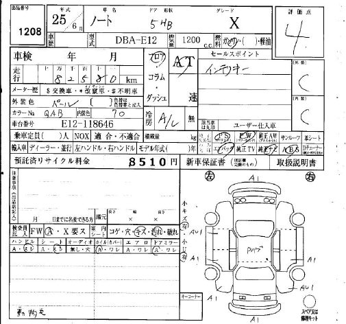 NISSAN NOTE