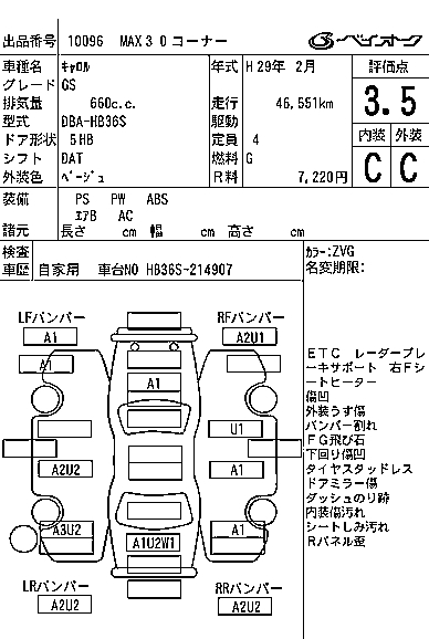 MAZDA CAROL