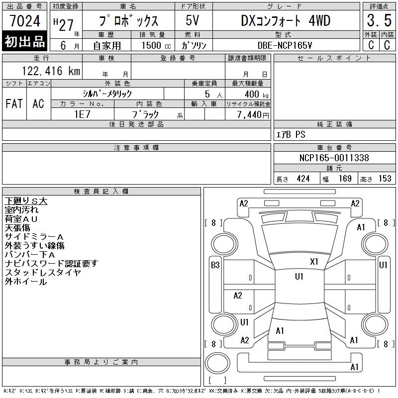 TOYOTA PROBOX