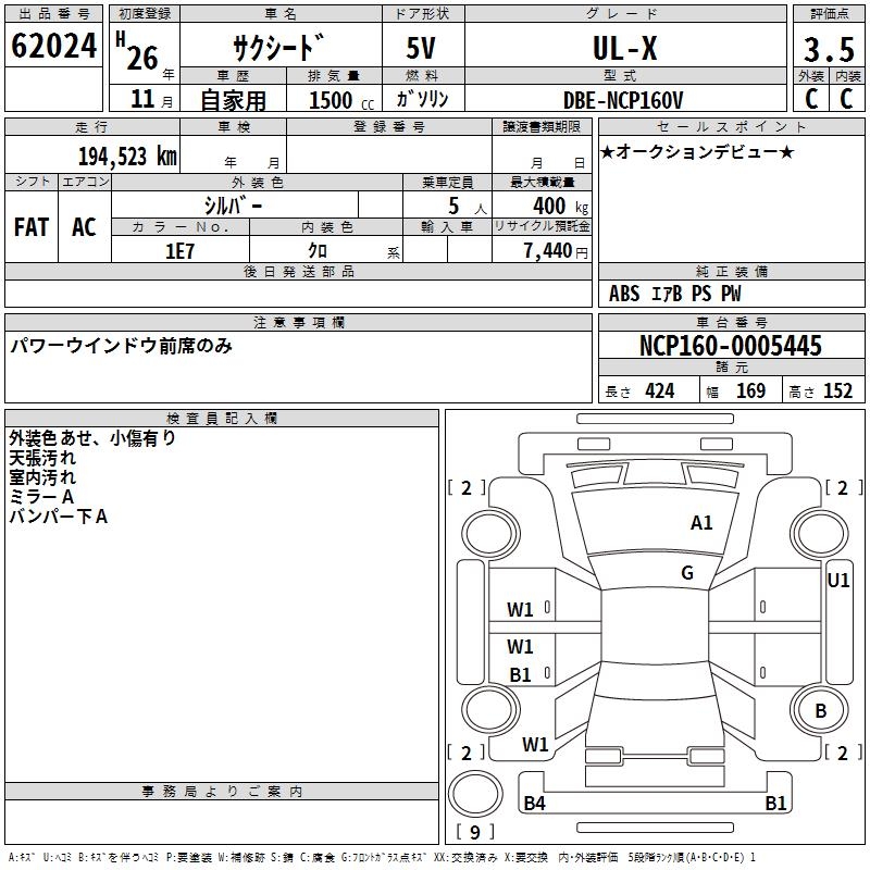 TOYOTA PROBOX