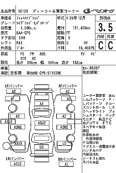 HONDA FIT