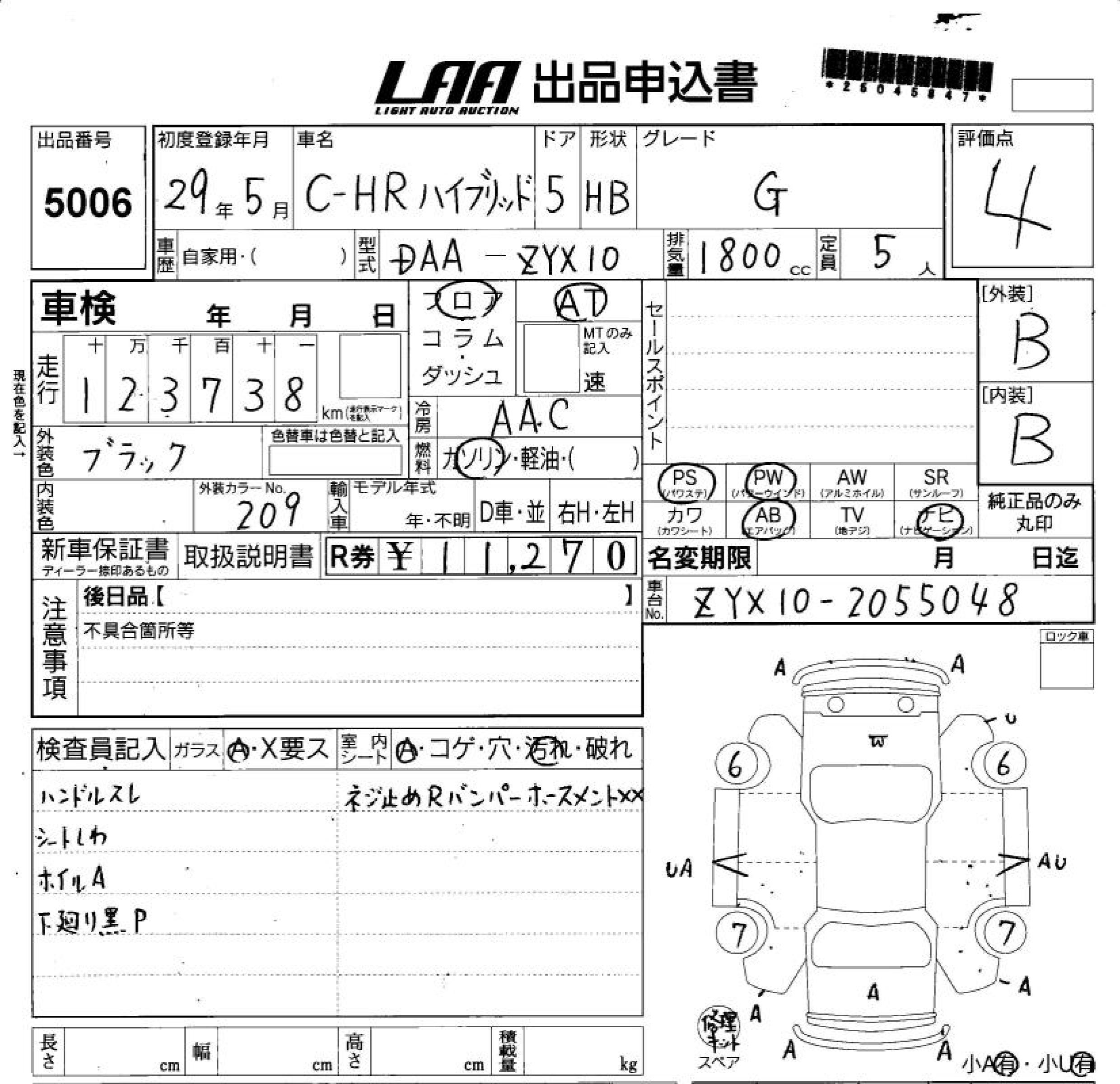 TOYOTA C-HR