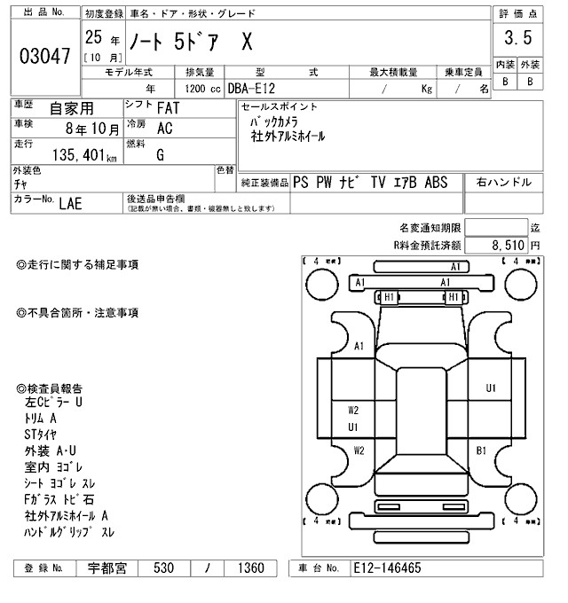 NISSAN NOTE