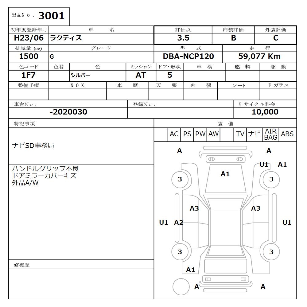 TOYOTA RACTIS