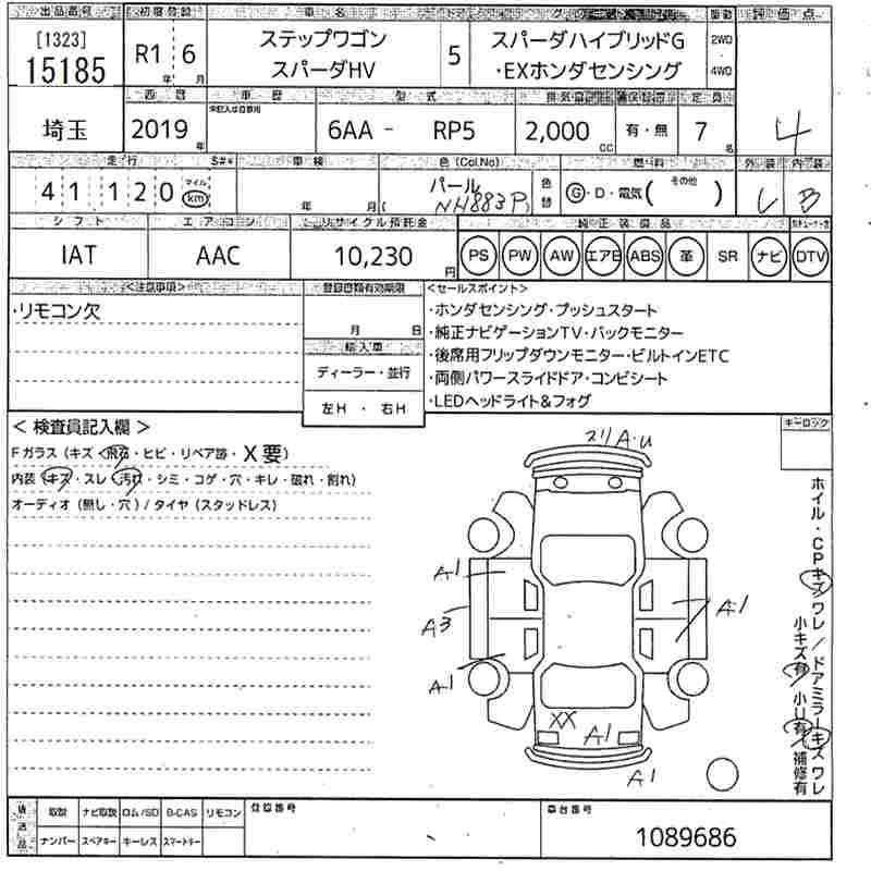 HONDA STEPWGN