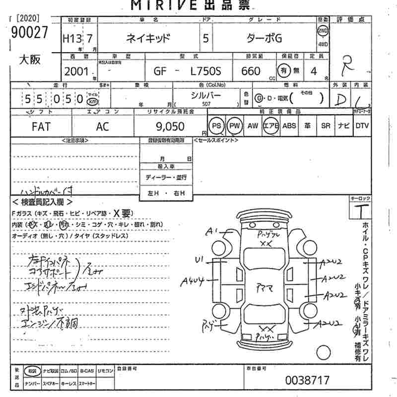 DAIHATSU NAKED