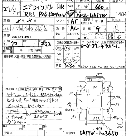 SUZUKI EVERY
