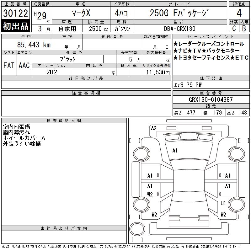 TOYOTA MARK X