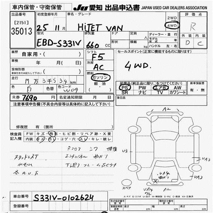 DAIHATSU HIJET