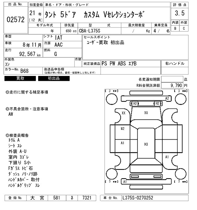 DAIHATSU TANTO