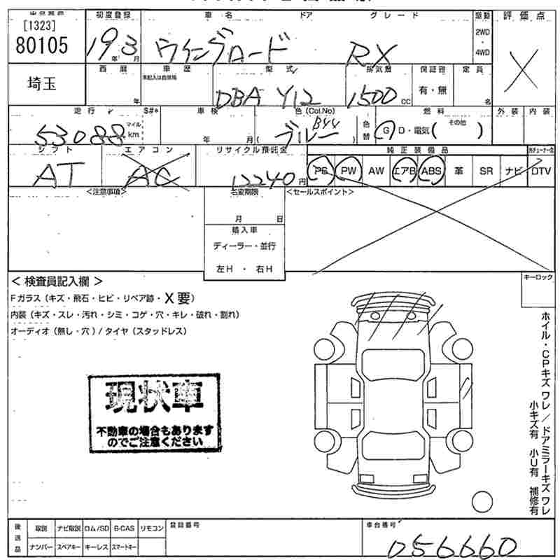 NISSAN WINGROAD